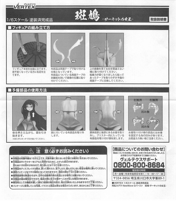 説明書