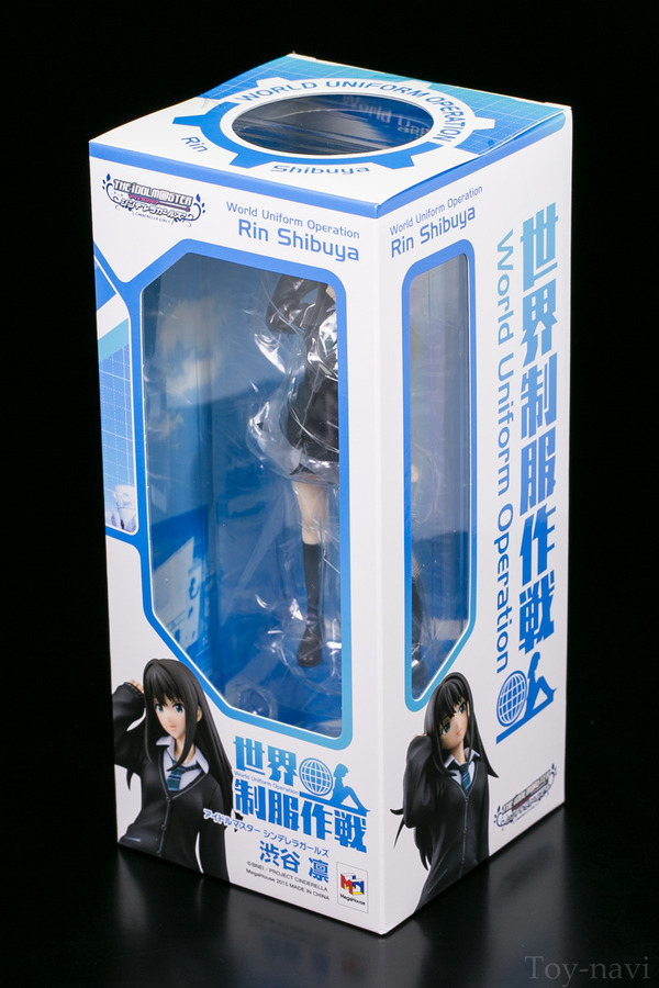 sibuta rin