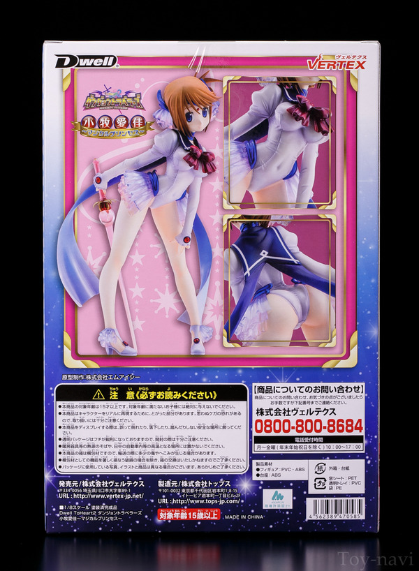 majikomakaki-4