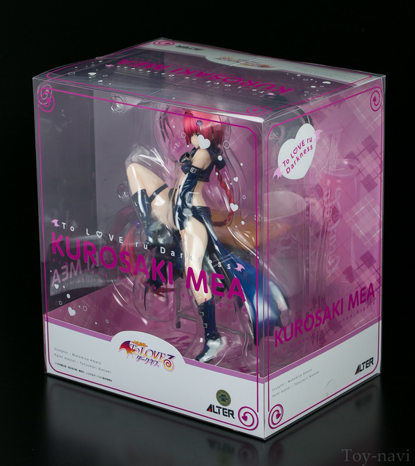 ToLOVEru mea