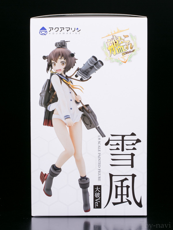 yukikaze-6