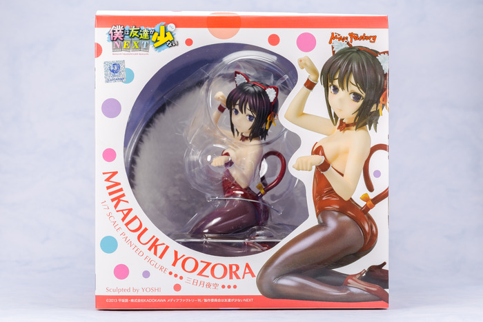 yozora