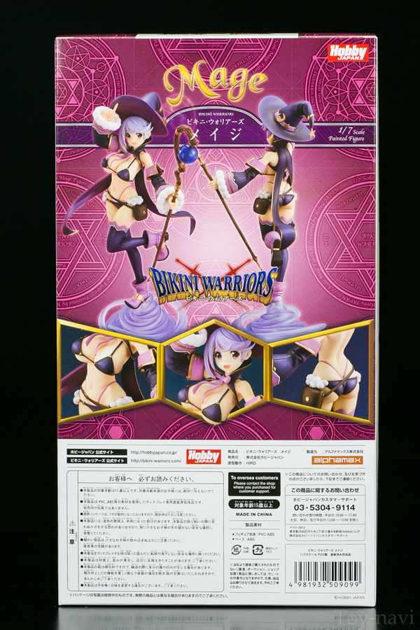 mage bikiniwarriors-4
