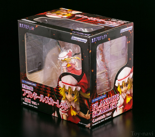フランドール スカーレット