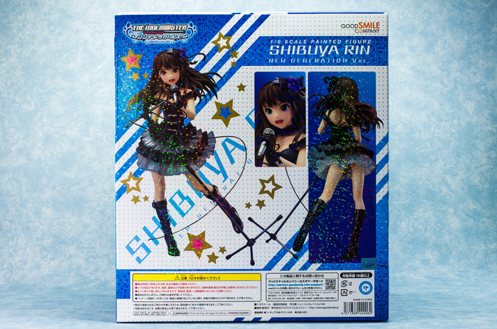 shiburin-3