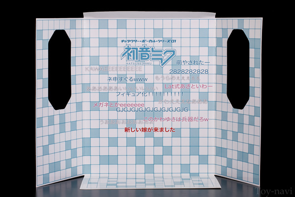 miku-lat-9