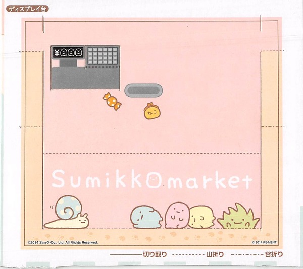 smk (17)