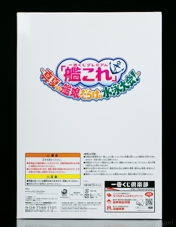 1kuji yamato-4