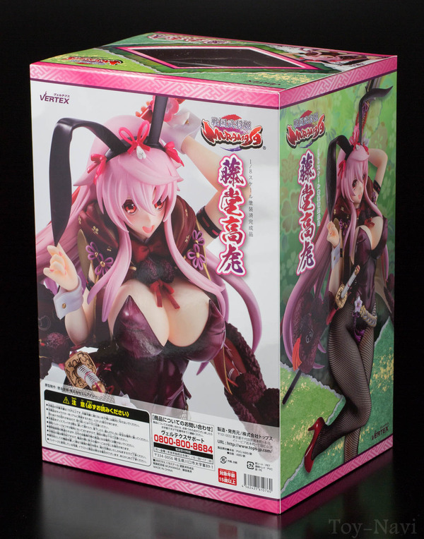 takatora VERTEX-2
