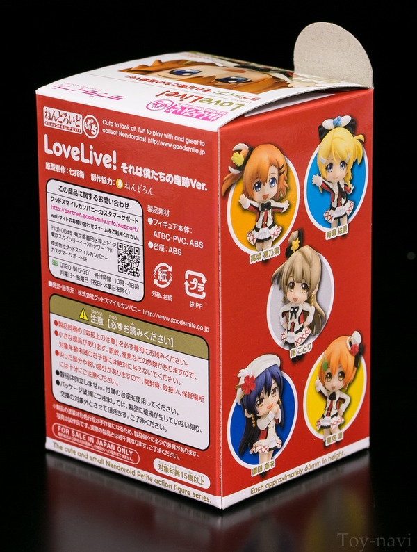 nenputi-lovelive-7