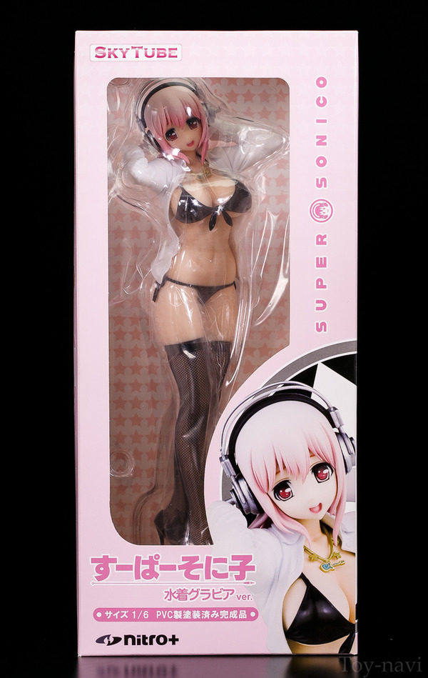 sonigura-3