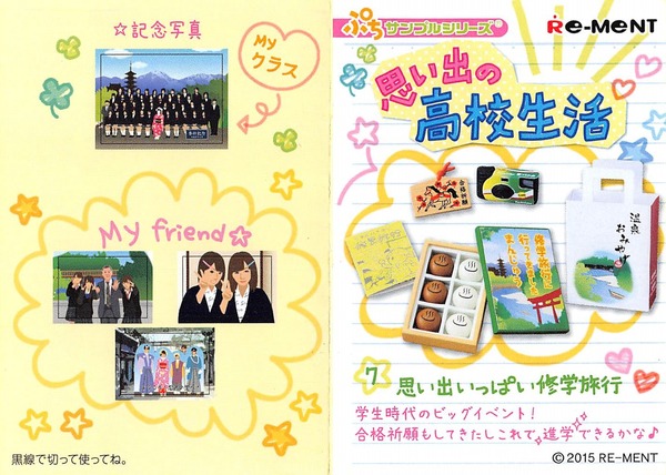 2015年05月07日22時33分29秒_002