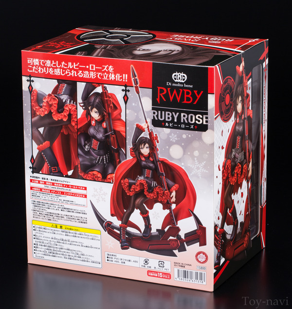 rwby-2