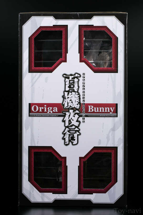 origa-bunny-5