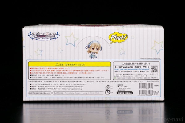 mini-tyu-deremasu3-4