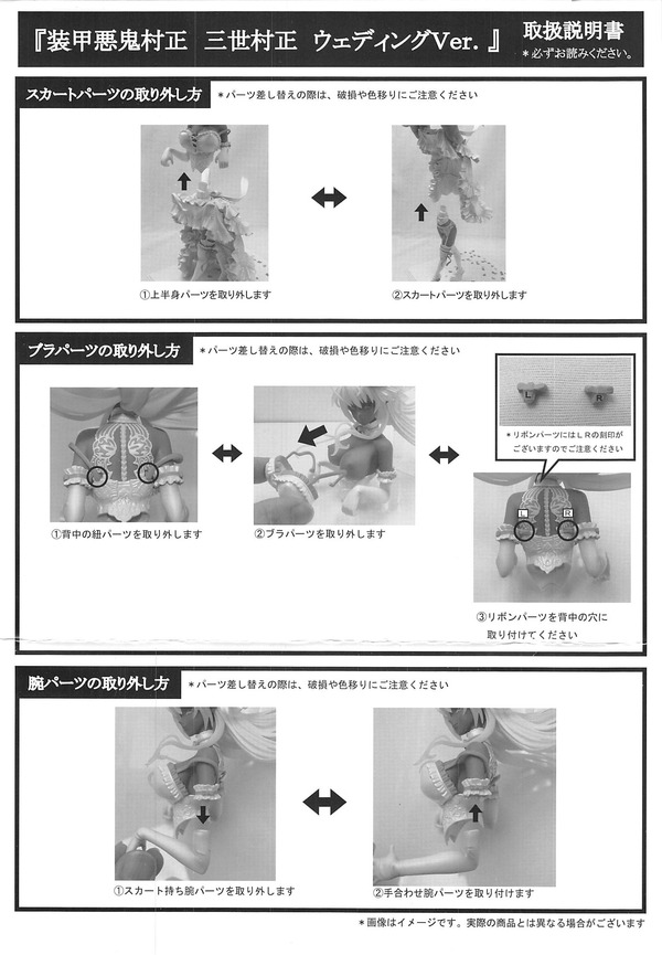 説明書