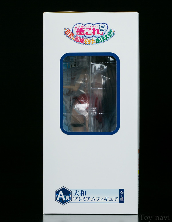1kuji yamato-6