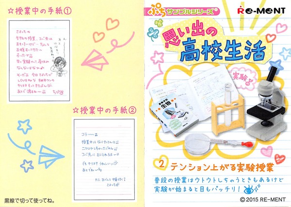 2015年05月07日22時33分26秒_002