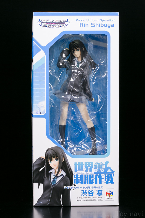 sibuta rin-3