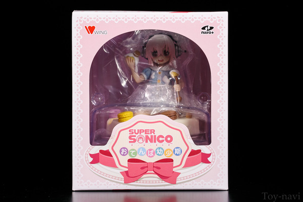sonihako-13