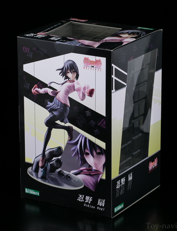 osinoougi-2
