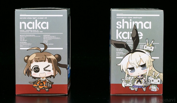 shima-naka-5