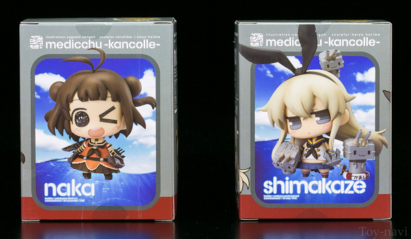 shima-naka-4