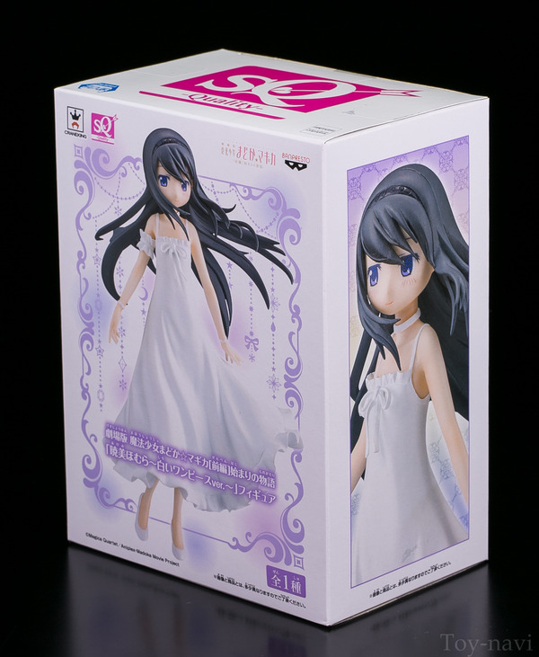 homura shiro-1
