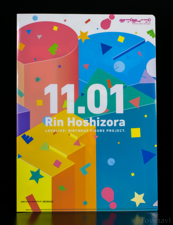 rin Birthday figure-3