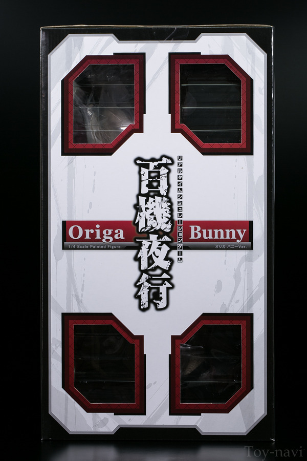 origa-bunny-6