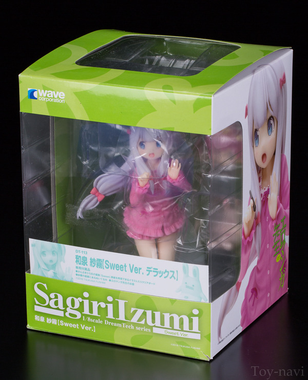sagiri
