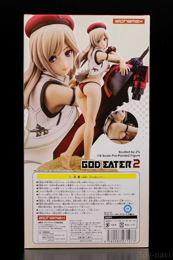 arisa-4
