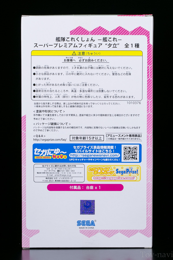 yuudati1-1