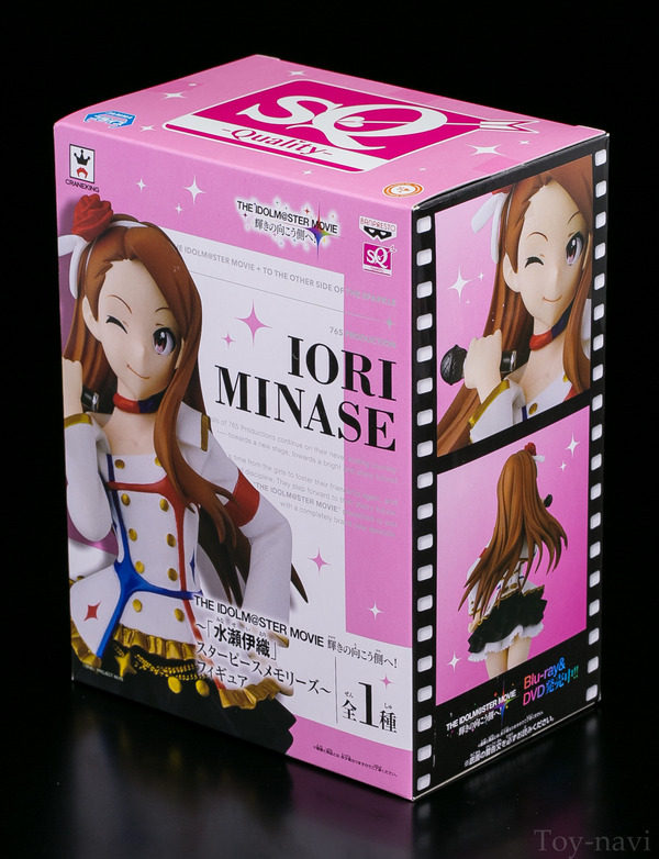 iori-1