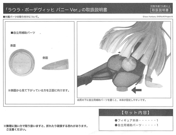 smis