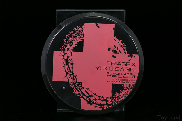 triageX-63