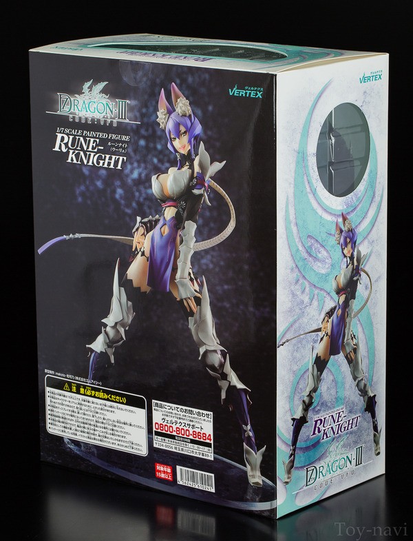 RUNE Knights-2
