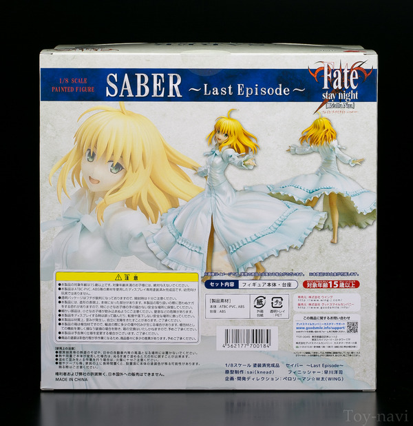 sabre-Last Episode-4