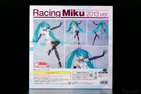 Racing-miku-2013-2