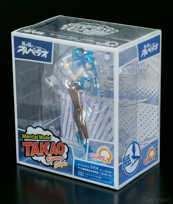 takao bunny-1