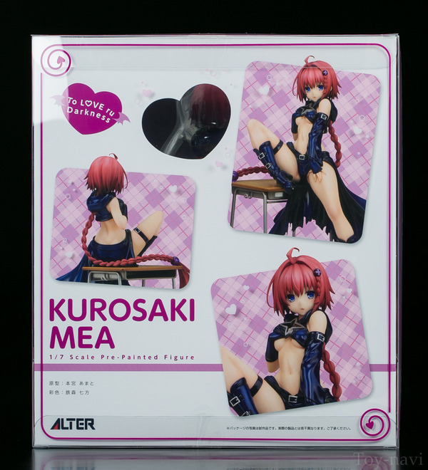 ToLOVEru mea-4