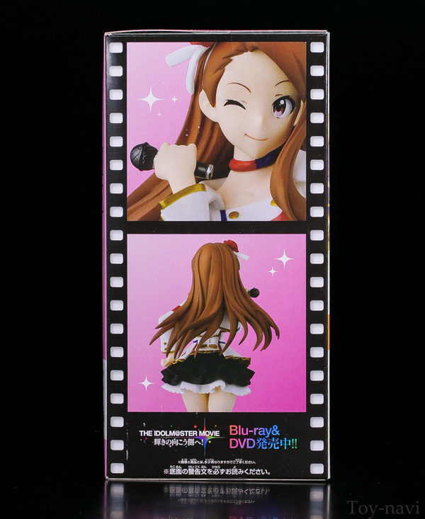 iori-6