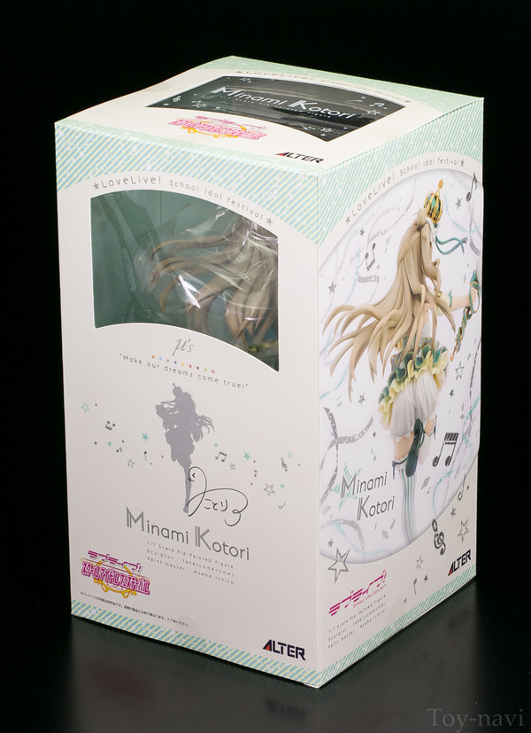 kotori-7