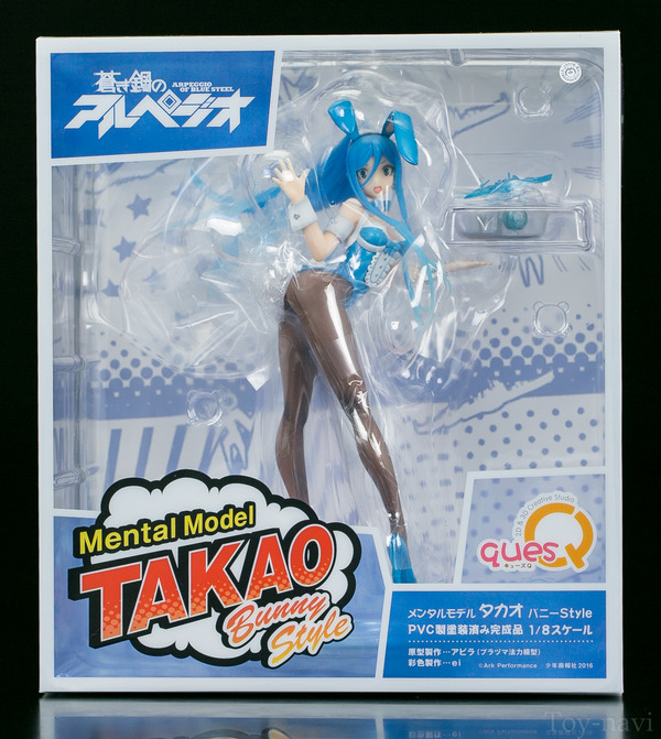 takao bunny-3