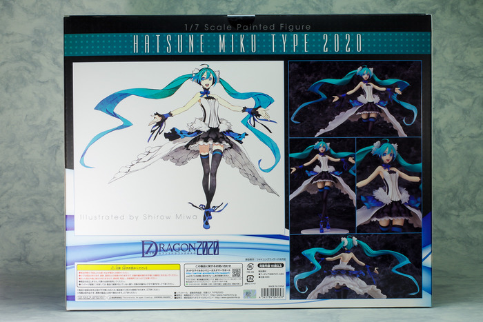 miku2020-2