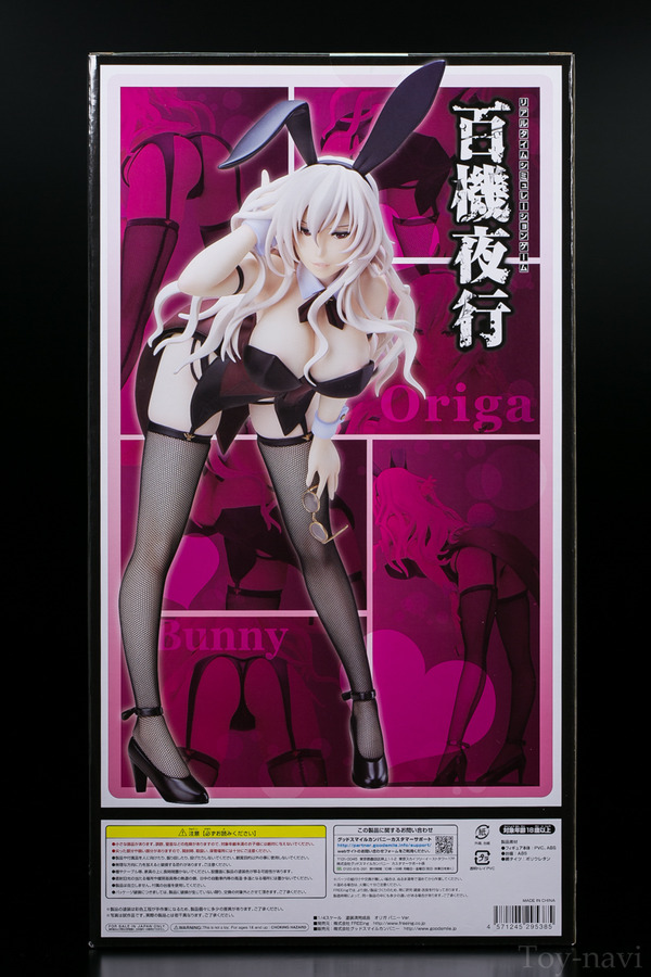 origa-bunny-4