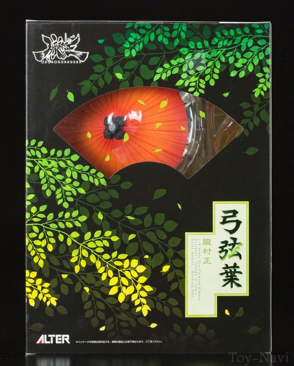 ALTER oboro-4