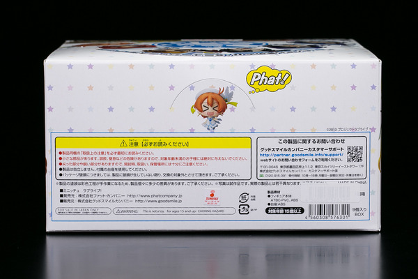 mini lovelive-7