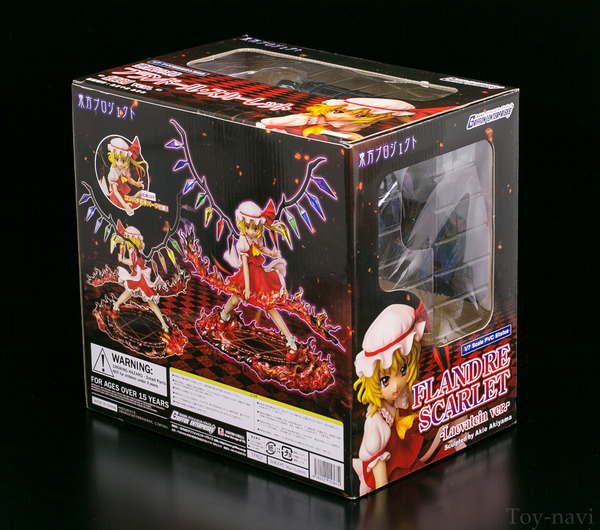 フランドール スカーレット-2