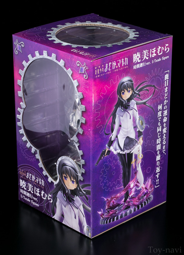 homura-aniplexplus-1